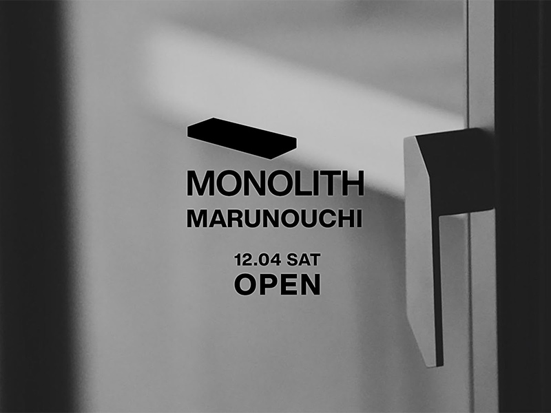 MONOLITH初の直営店が12.04(土)にオープン